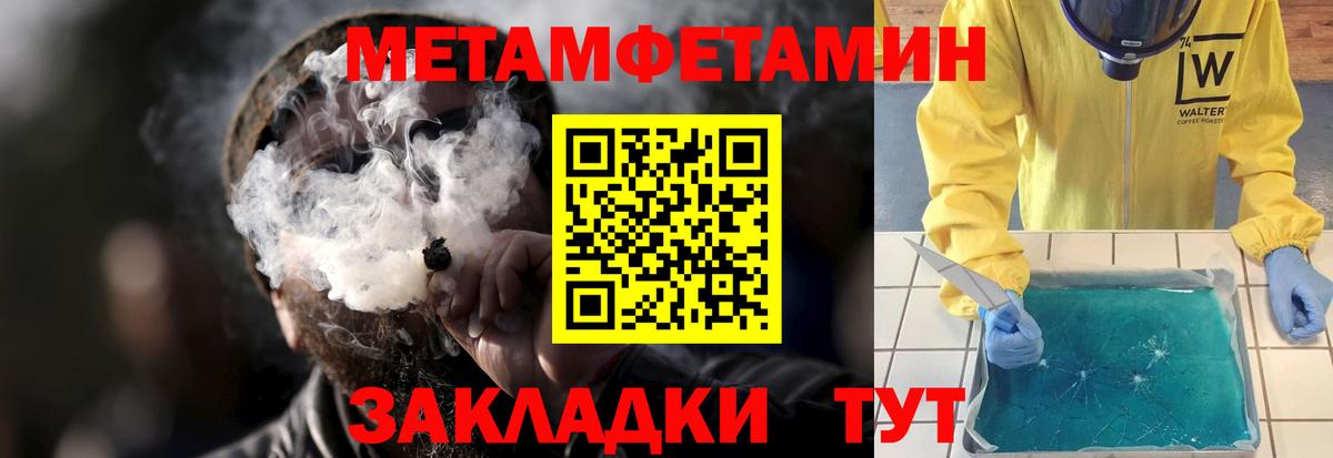 Орехово-Зуево  blacksprut онион  АМФЕТАМИН  Вход с VPN  АМФЕТАМИН  Амфетамин VHQ 
