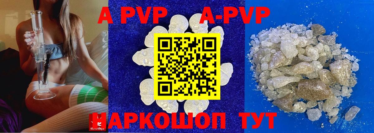 A PVP СК   Орехово-Зуево  МЕТ  Бошки Шишки  Наркошоп  ГАШ  MDMA  Мефедрон кристаллы  COCAIN  Вход с VPN  Экстази 