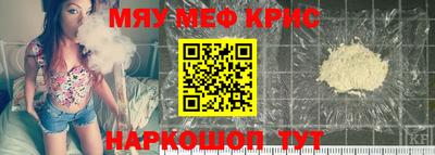 гашишное масло Северобайкальск