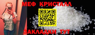 гашишное масло Северобайкальск
