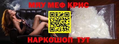 таблы Севастополь