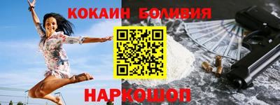 гашишное масло Северобайкальск