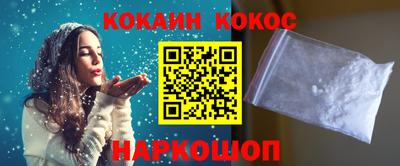синтетический гашиш Свободный