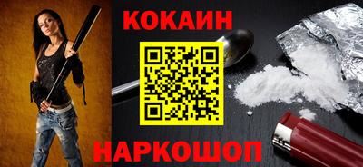 гашишное масло Северобайкальск