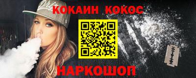 таблы Севастополь