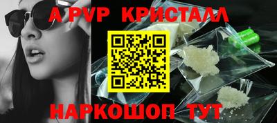 таблы Севастополь