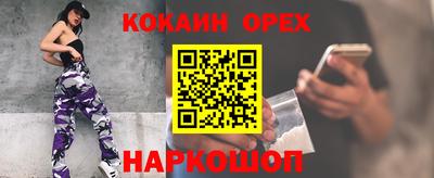 spice Сланцы