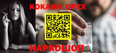 таблы Севастополь