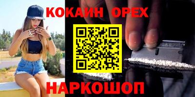 таблы Севастополь