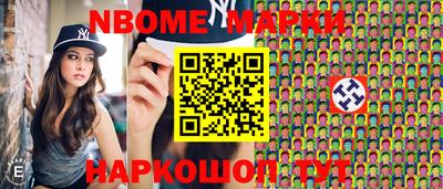 таблы Севастополь