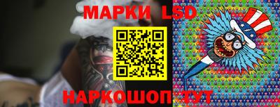 таблы Севастополь