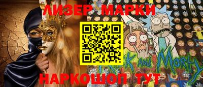 гашишное масло Северобайкальск