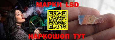 таблы Севастополь