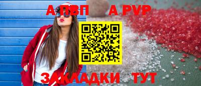 синтетический гашиш Свободный