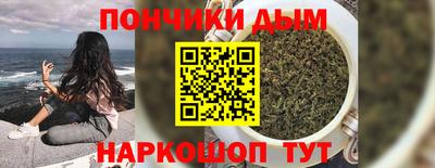 гашишное масло Северобайкальск