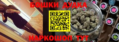 синтетический гашиш Свободный