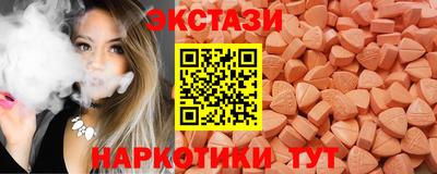таблы Севастополь