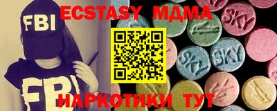 таблы Севастополь