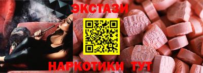 синтетический гашиш Свободный