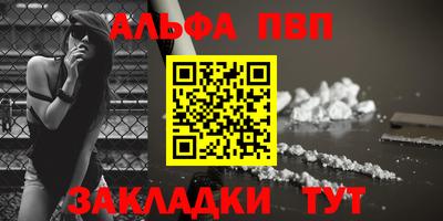 таблы Севастополь