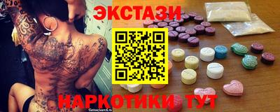 синтетический гашиш Свободный
