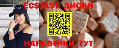 таблы Севастополь