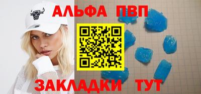 таблы Севастополь