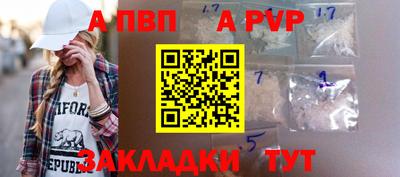 гашишное масло Северобайкальск