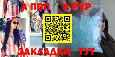 гашишное масло Северобайкальск