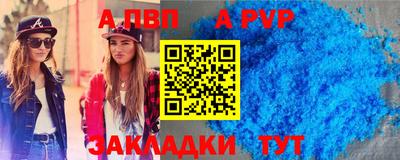 гашишное масло Северобайкальск
