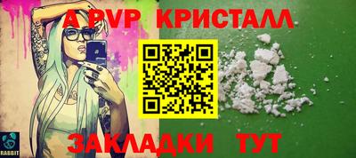 таблы Севастополь