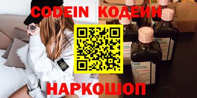 таблы Севастополь