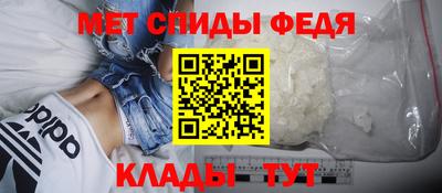 таблы Севастополь