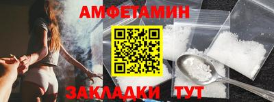 таблы Севастополь