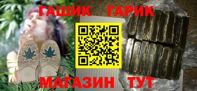 гашишное масло Северобайкальск