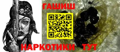 синтетический гашиш Свободный