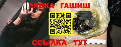 синтетический гашиш Свободный