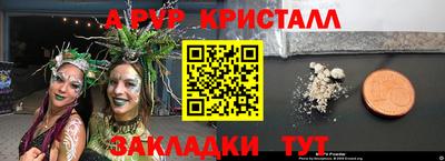гашишное масло Северобайкальск
