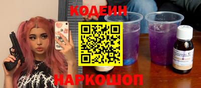 синтетический гашиш Свободный