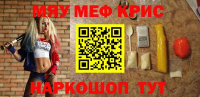 таблы Севастополь