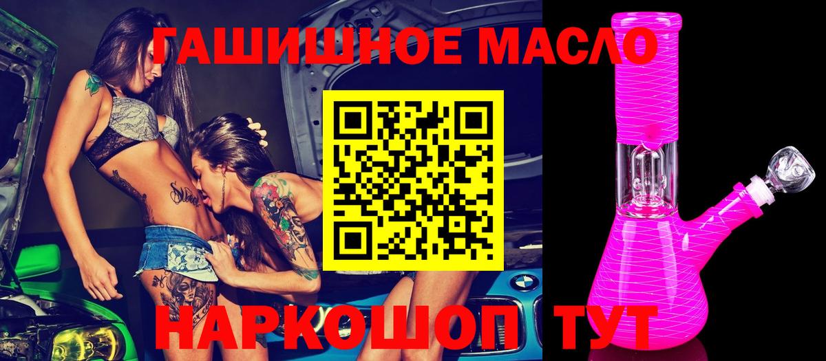 Дистиллят ТГК концентрат  сколько стоит  Орехово-Зуево  Вход с VPN 