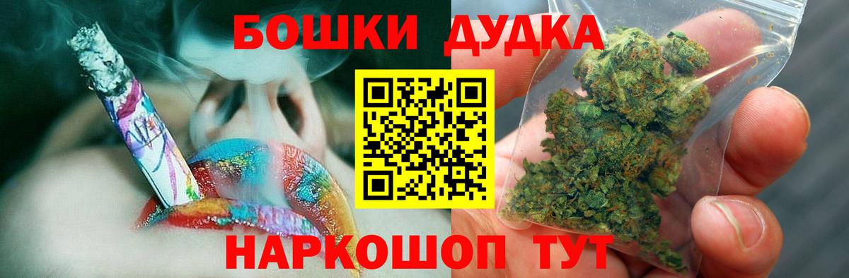Шишки марихуана индика Орехово-Зуево
